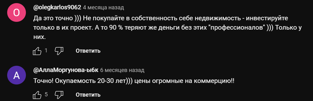 simple estate инвестиции в недвижимость