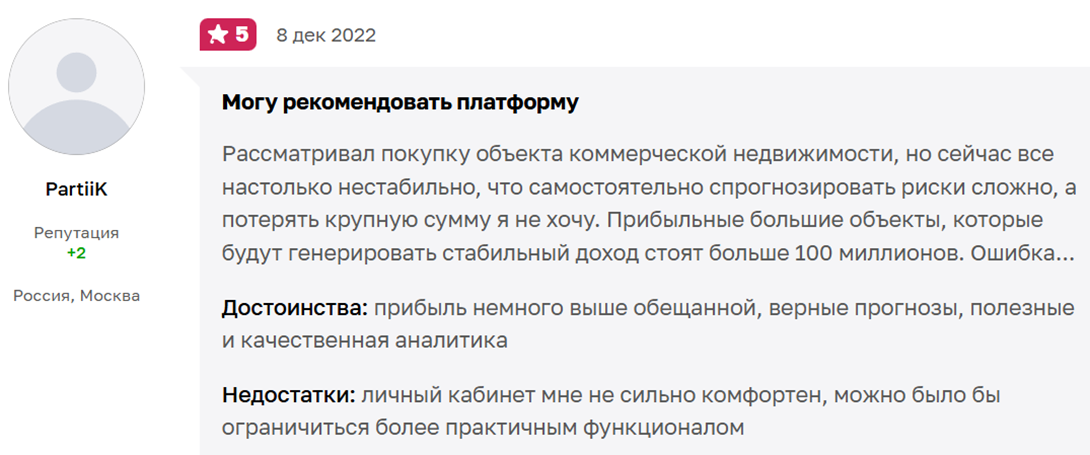 simple estate ru отзывы