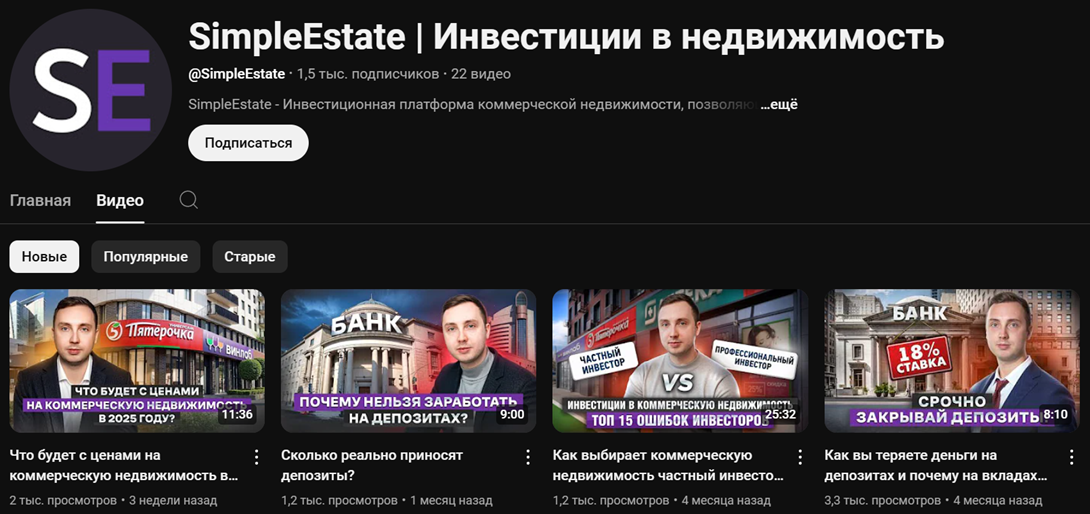 simpleestate ru отзывы