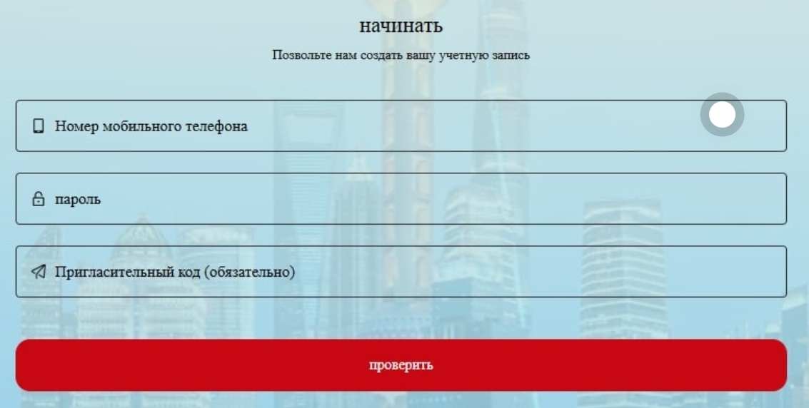 sinotrans76