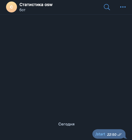 сирбио пирамида