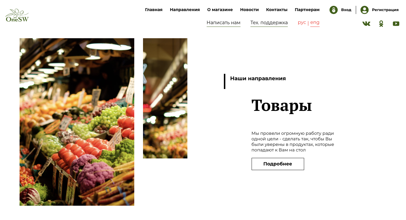 сирбио ру нейробот
