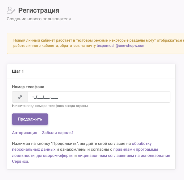 sirbio ru отзывы