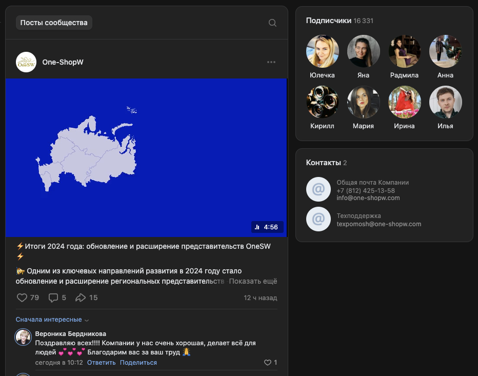 сирбио ру отзывы лохотрон