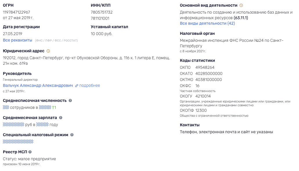сирбио ру отзывы людей