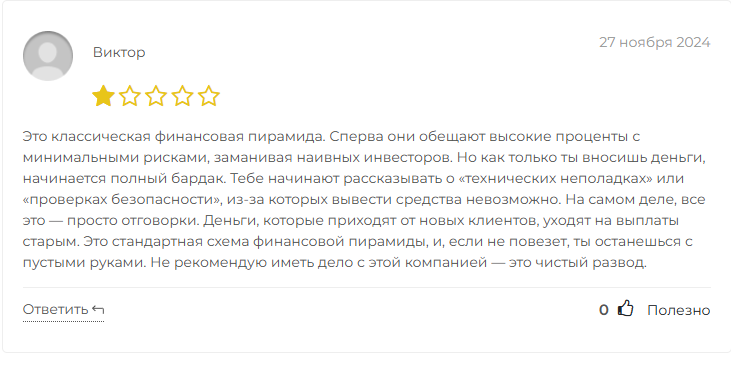 sl holdings com отзывы