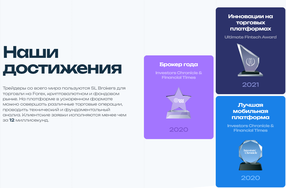 sl holdings corporation отзывы