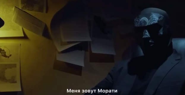 Сливы Випок Морати