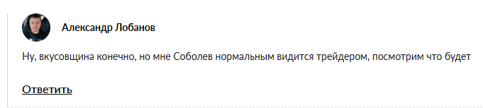 Sobolev Crypto