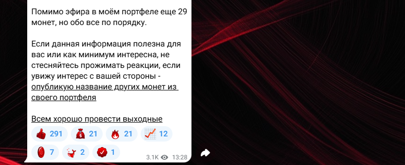 Соболев Крипто
