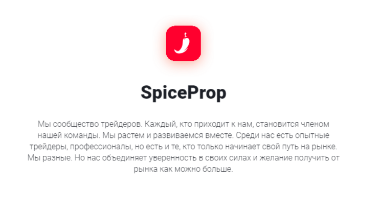 spice prop