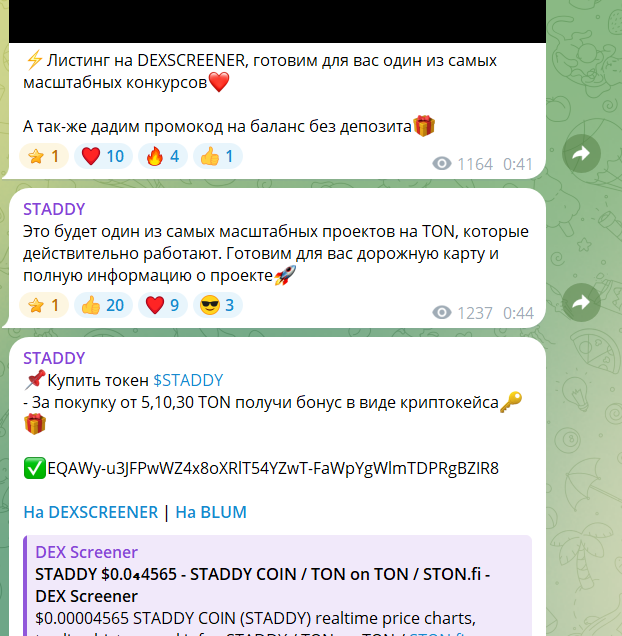 staddy drop ru