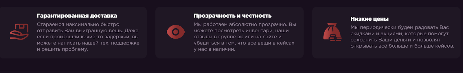 staddy gg отзывы