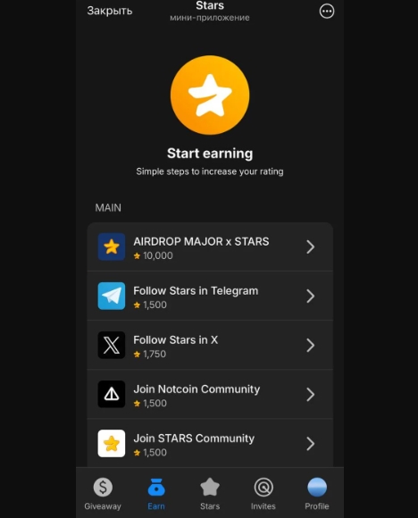 stars mebot в телеграм