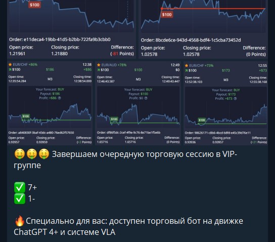 stocks n stuff мошенник