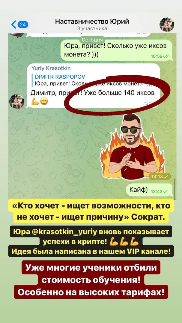Свободный Инвестор
