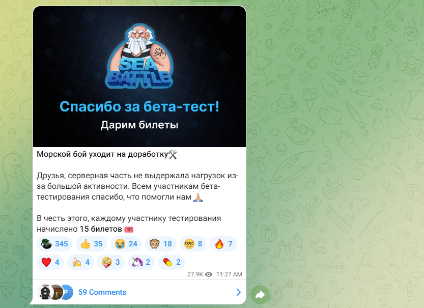 tanpin блэк раша как забрать приз