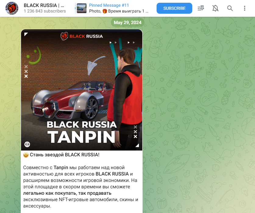 танпин ио блэк раша