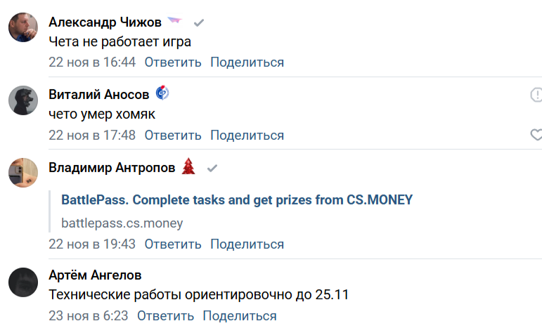 тапалка от винлайн
