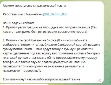 Татьяна Лю отзывы