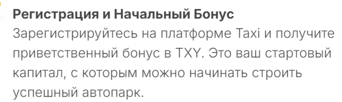 Taxifly Game