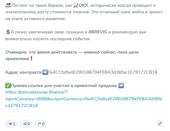 телеграм столичный кит отзывы телеграм столичный кит отзывы