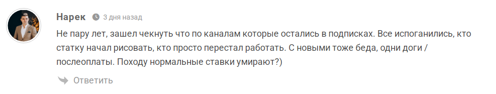 Теневой Трейдер