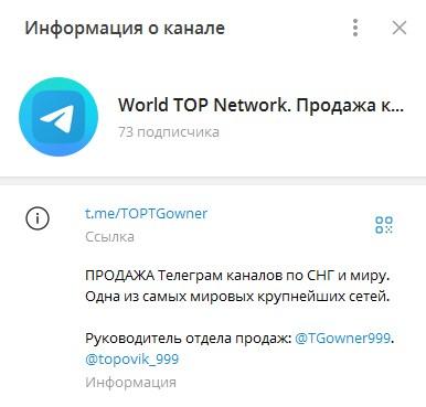 TGownerTOP