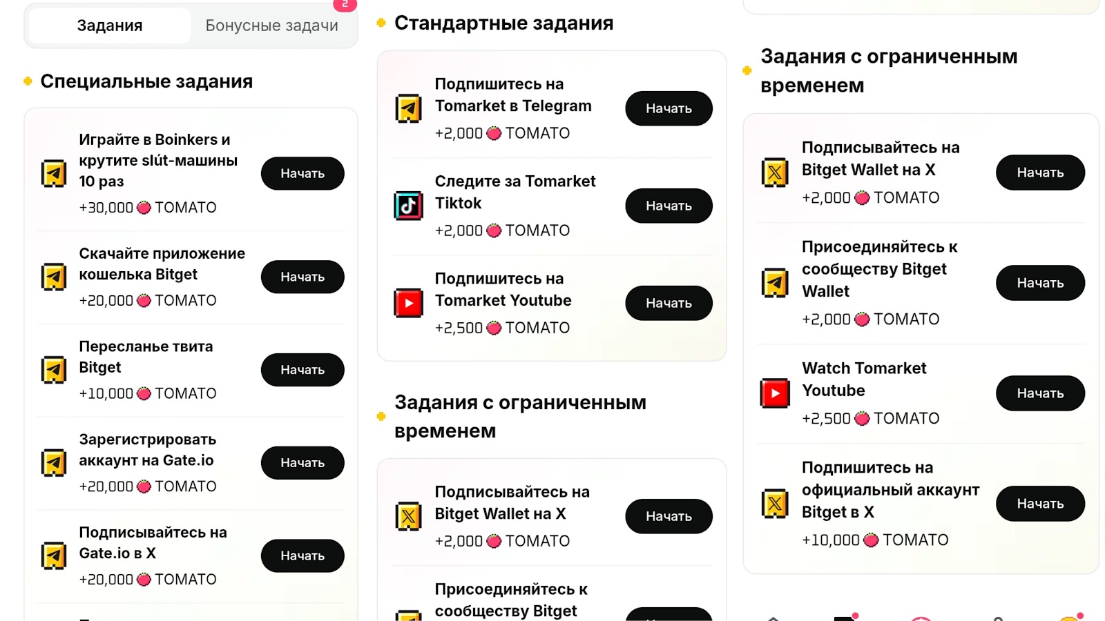 токен toma прогноз