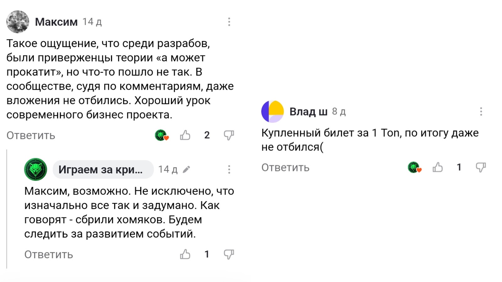 тома токен