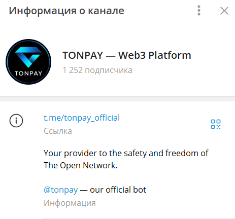 ton pay