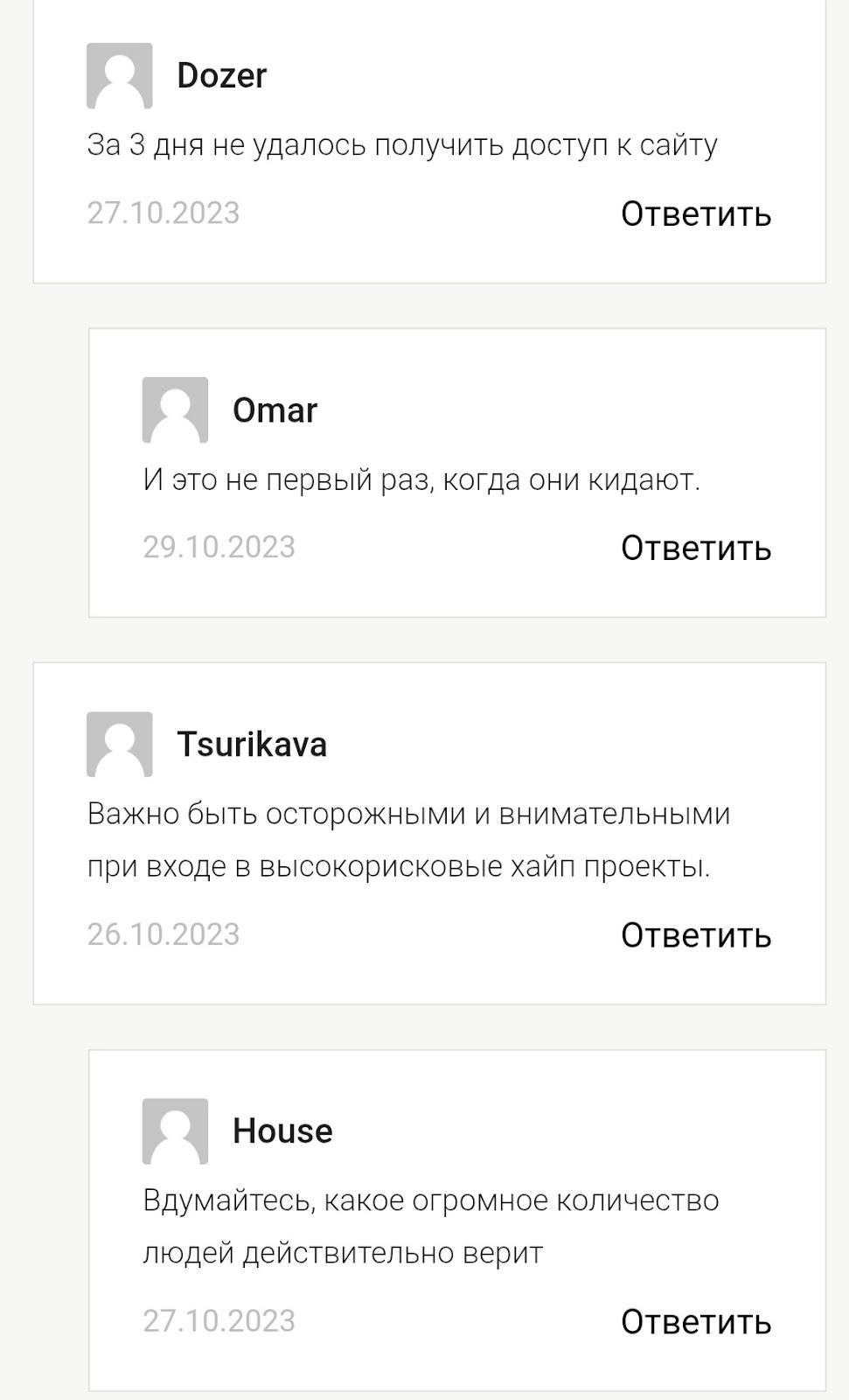 ton place как выводить