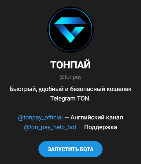 tonpay
