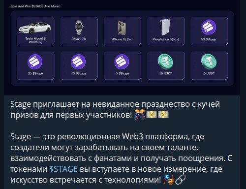 топ секрет телеграмм канал