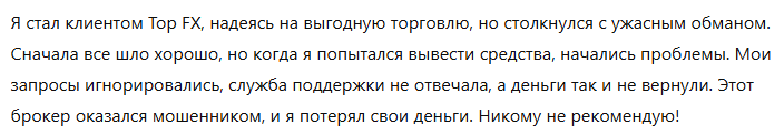 topfx