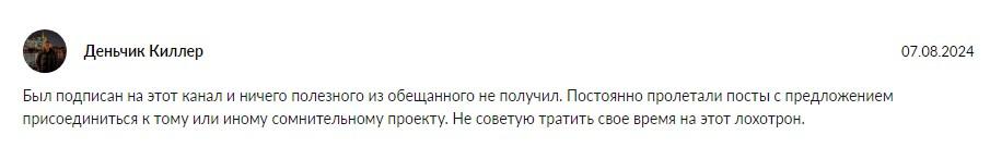 TOPTGowner