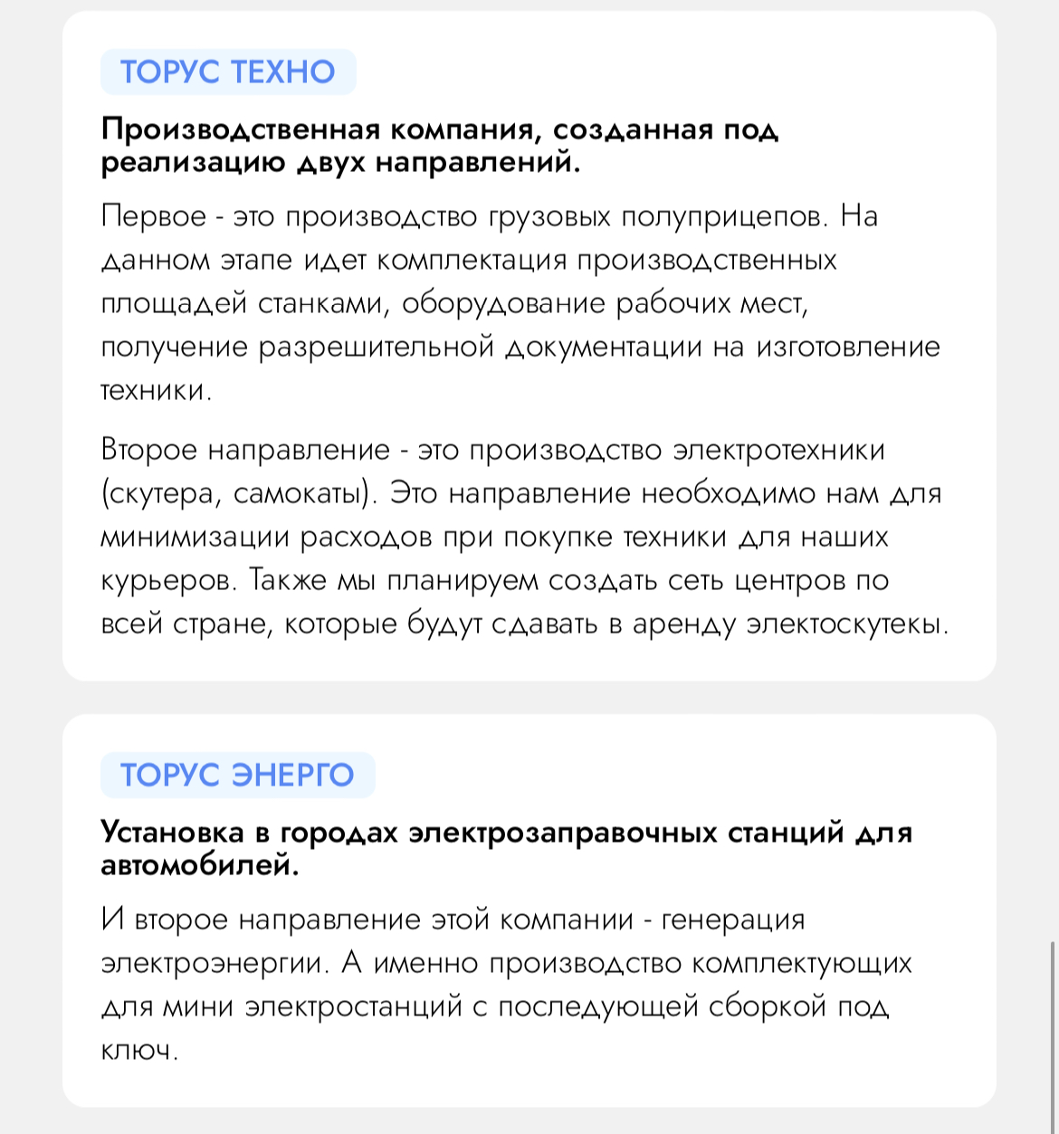 torus finance group