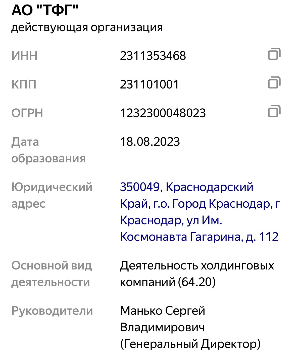 торус финанс групп отзывы