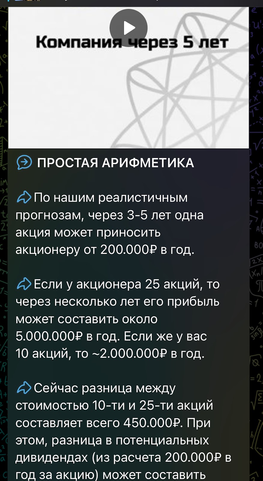 торус финанс групп пирамида отзывы