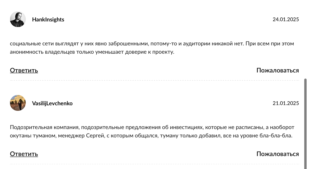 торус групп краснодар отзывы