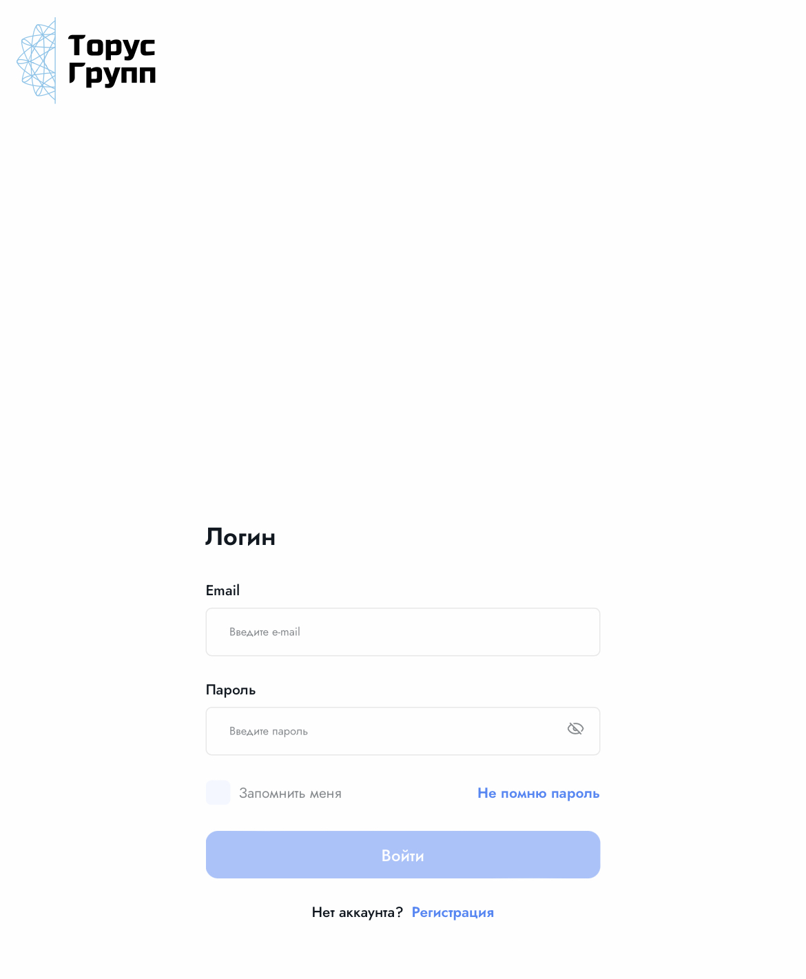 toruscrm pro
