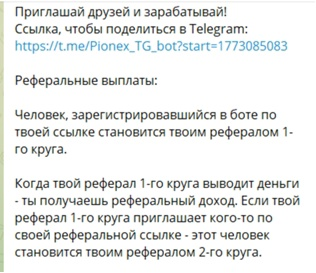 Trade Support 197 отзывы