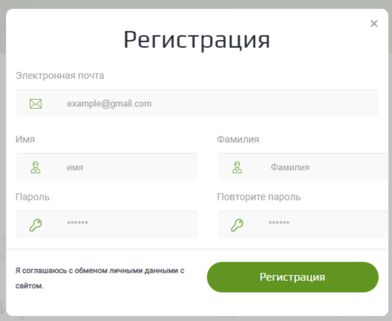 Trade To Cash обменник