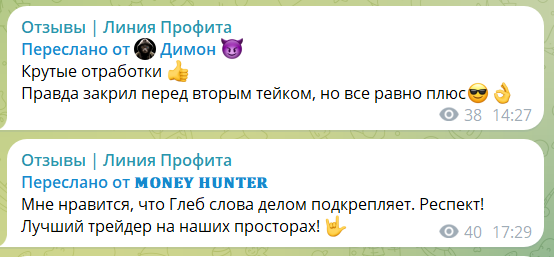 trader gleb