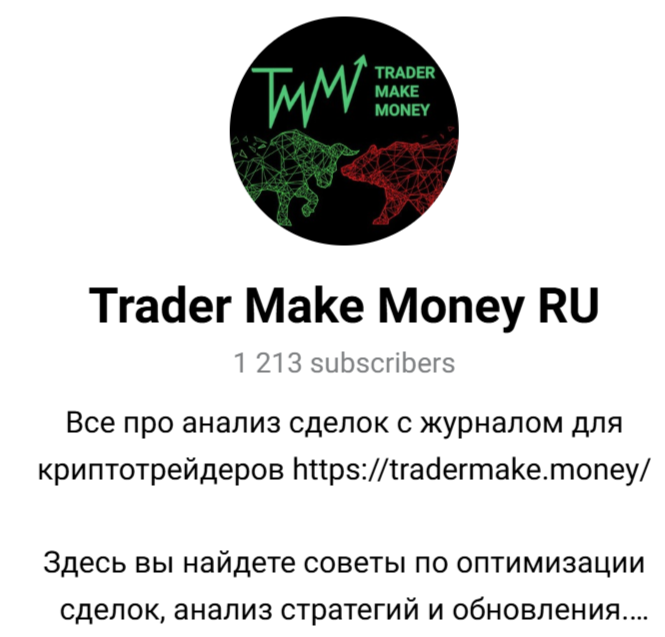tradermakemoney ru