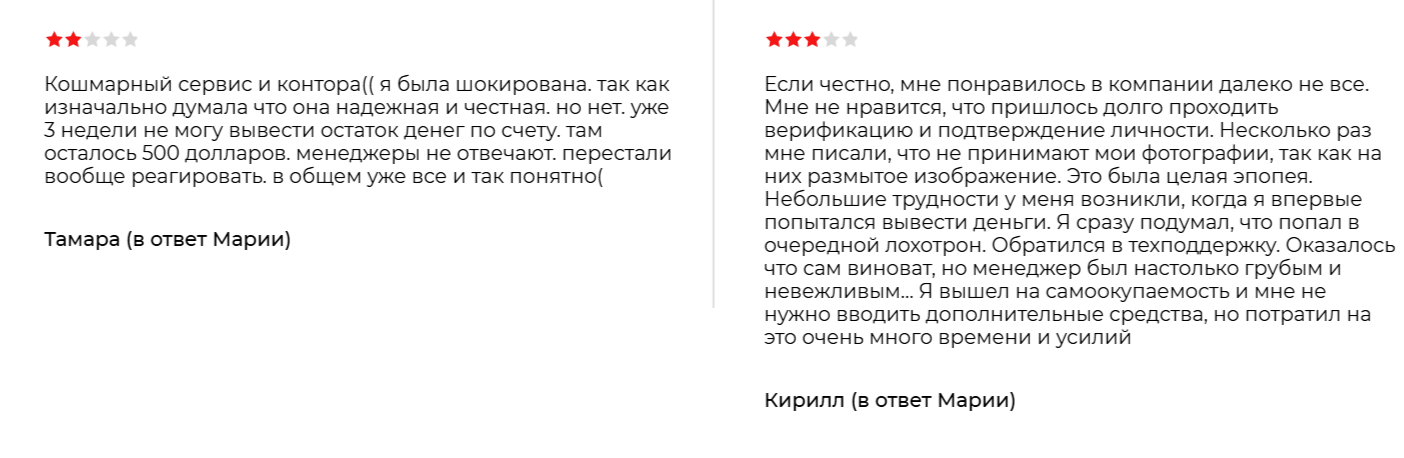 traderspro ru