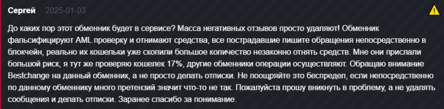 трейд то кэш отзывы