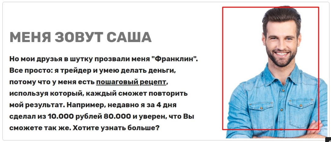 трейдер александр волков отзывы