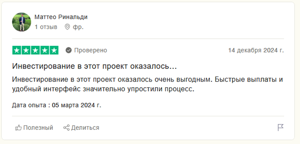 Tronswap как заработать