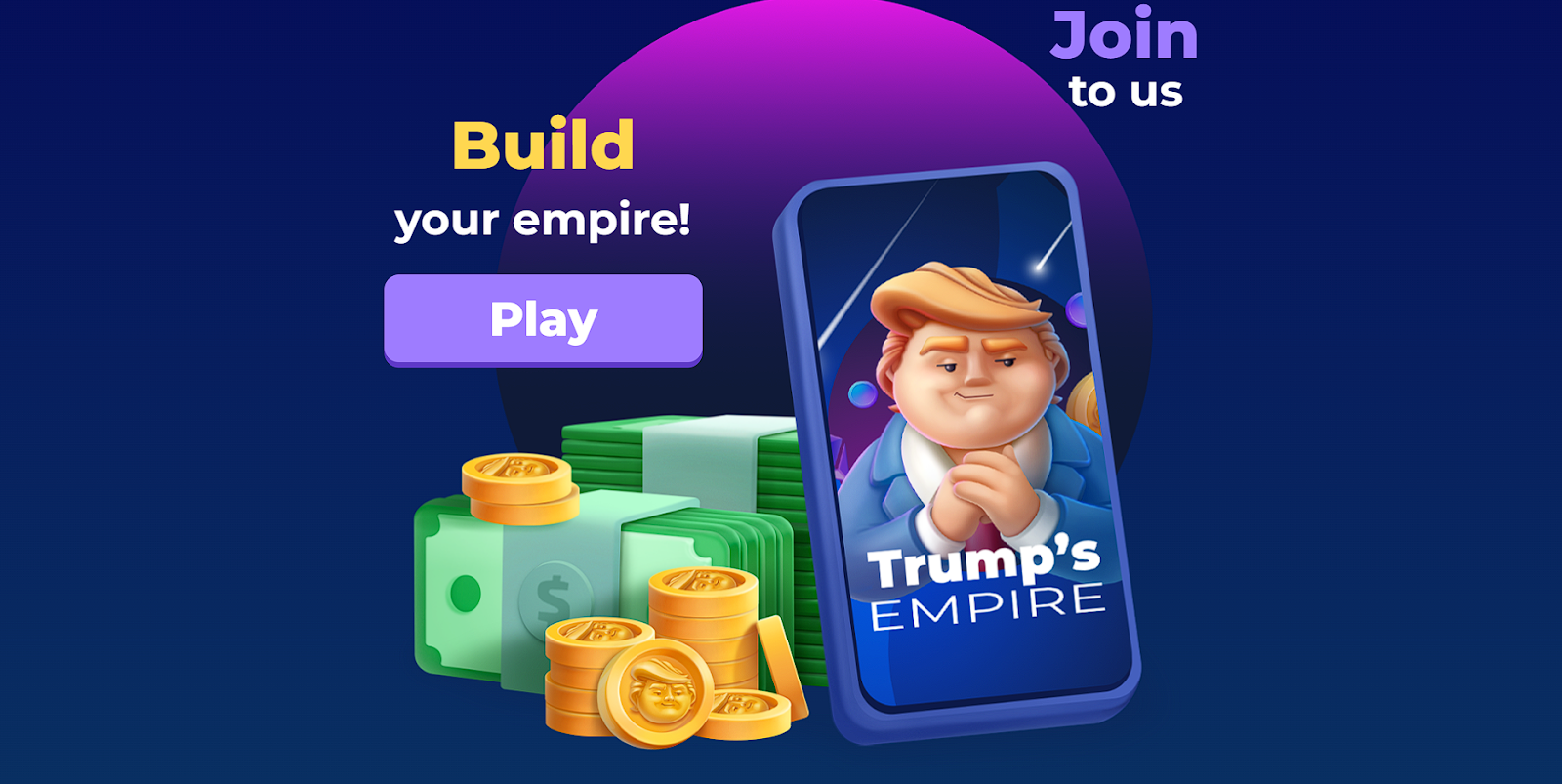 trump empire гайд